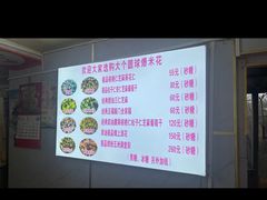 -正宗老杨特色爆米花(四棉店)