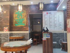 -双喜老铺(人民广场店)