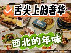 -燕兰楼·清真西北融合菜(亚运村店)