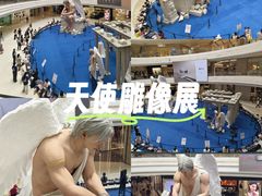 -龙湖杭州滨江天街
