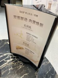 -Dr.U博士医疗美容医院