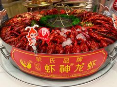 -於氏虾神(盱眙总店)