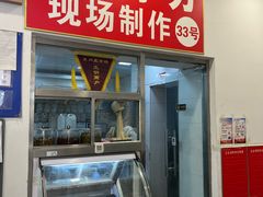 -朝内南小街菜市场