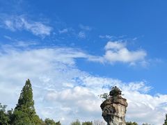-柯岩风景区