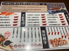 菜单-大鲜生·亚洲菜融合小食堂