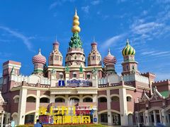 -泰达航母主题公园