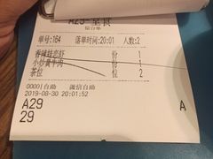 -首秀·四川料理(星耀101店)