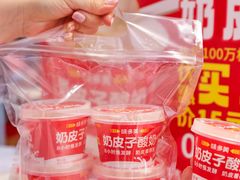 -味多美(江安路店)