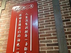 -辣不二地道川菜(汉水路店)