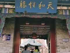 -迎泽公园