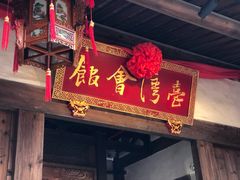 -三坊七巷历史文化街区