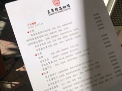 -豆舞咖啡(民乐路店)