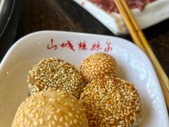 -山城辣妹子重庆火锅(甘露园店)