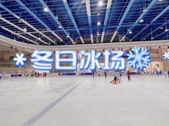 -冠军冰场(环球中心店)