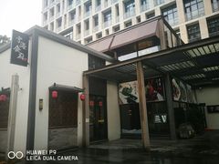 -宁海食府(大剧院店)