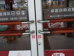 -美优乐(闸坡二店)