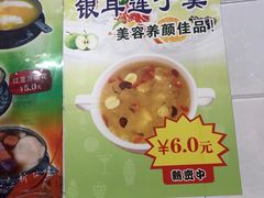 -柳记(南铁店)