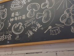 -森龍邑·烧烤·海鲜·炒菜(闽江路店)