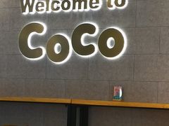 -CoCo都可(地王广场店)