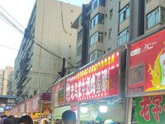 -正宁路小吃夜市