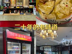 -湘桂人酒楼(西便门店)
