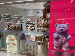 -国际蓝孩BabyInternational(杭州嘉里中心店)