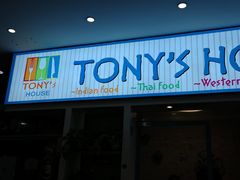-Tony's House