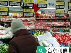 -利群商厦(台东店)