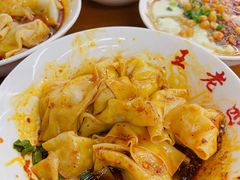 干拌抄手-面爸爸豆瓣抄手(贝森旗舰店)