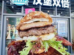 -汉堡双倍·喜鹊堡