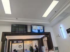 -上海市静安区牙病防治所(愚园门诊部)