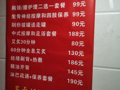 -沈师傅盲人按摩工作室(密三小区店)
