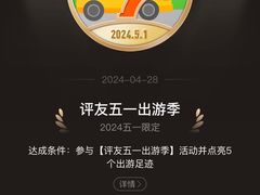 -珠江新城海滨花园