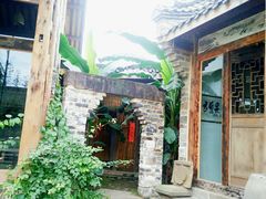 -驿舍·民國老营房院子私房菜(科学会堂店)