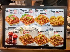 -丁家坡洋芋·观音桥好吃街A区(全国总店)