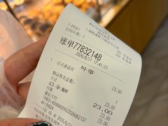 -BreadTalk面包新语(虹口龙之梦店)