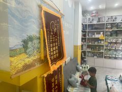 -瑞派·爱瑞可动物医院·口腔专科(广华新城分院)