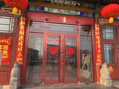 -老城味道·传统天津菜(杨柳青店)
