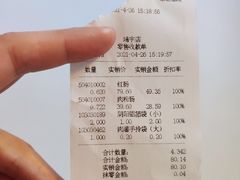 -老鼎丰(靖宇街总店)