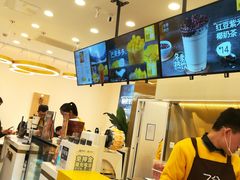 -7分甜(尹山湖歌林公园店)