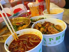-华威约饭街