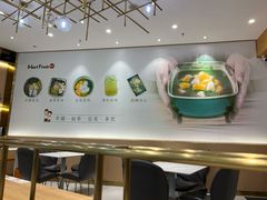 -鲜芋仙(番禺万达广场店)