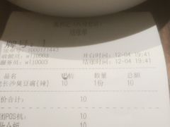 -万利记·长沙粉面小吃(8号仓店)