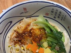 -陇上秦轩西安biangbiang面(EFC欧美金融商业城店)