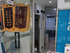 -萌兽医馆·宠物医院·猫骨科(创景店)