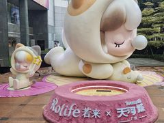-广州天河城购物中心