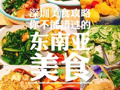 -CHINCHIN 青青·泰国料理(万象食家店)