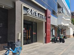 -必胜客(双榆树店)