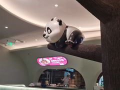 -眉州东坡·熊猫主题餐厅(枫蓝店)