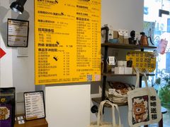 -唐咖精品咖啡(大理古城手冲店)
